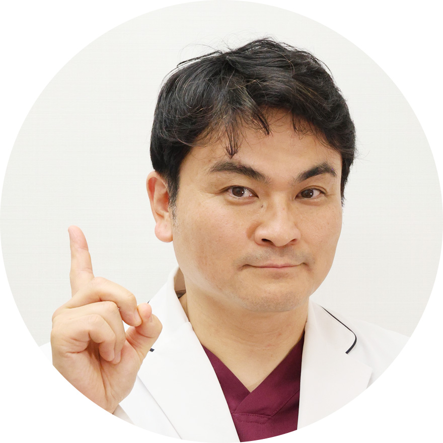 院長