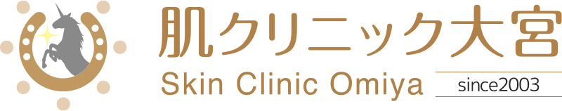 肌クリニック大宮