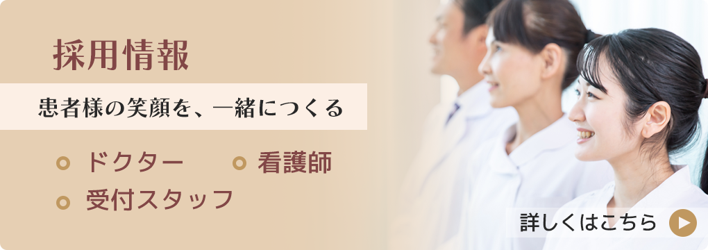 実績